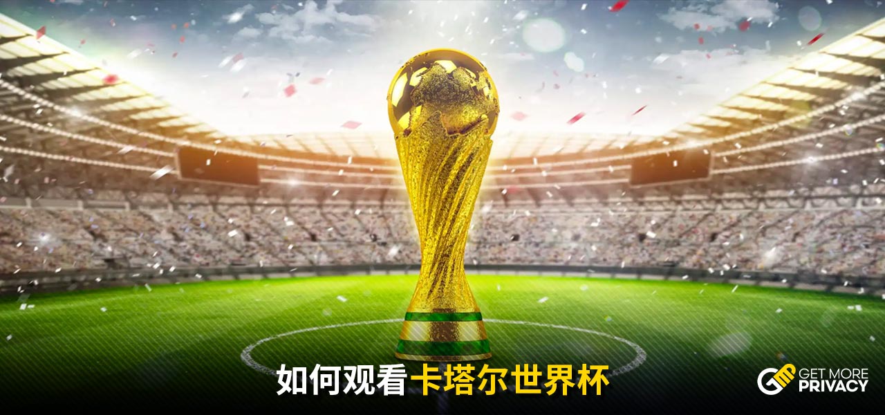 交流的一种